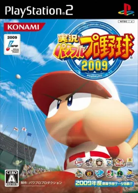 Jikkyou Powerful Pro Yakyuu 2009 (Japan) box cover front